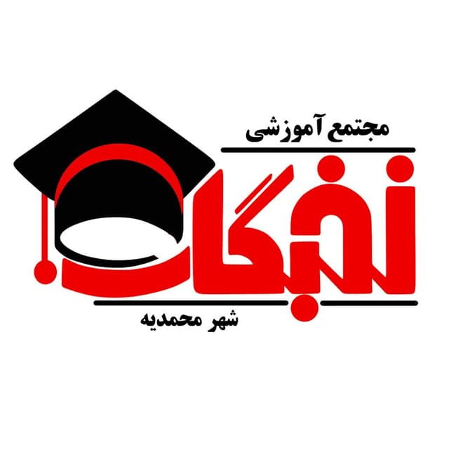 دبیرستان دخترانه و پسرانه غیر دولتی نخبگان